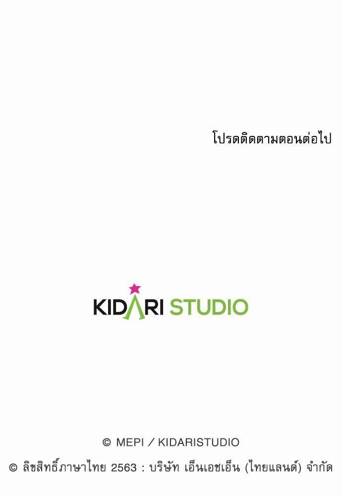 เธญเนเธฒเธเธกเธฑเธเธเธฐเธงเธฒเธข