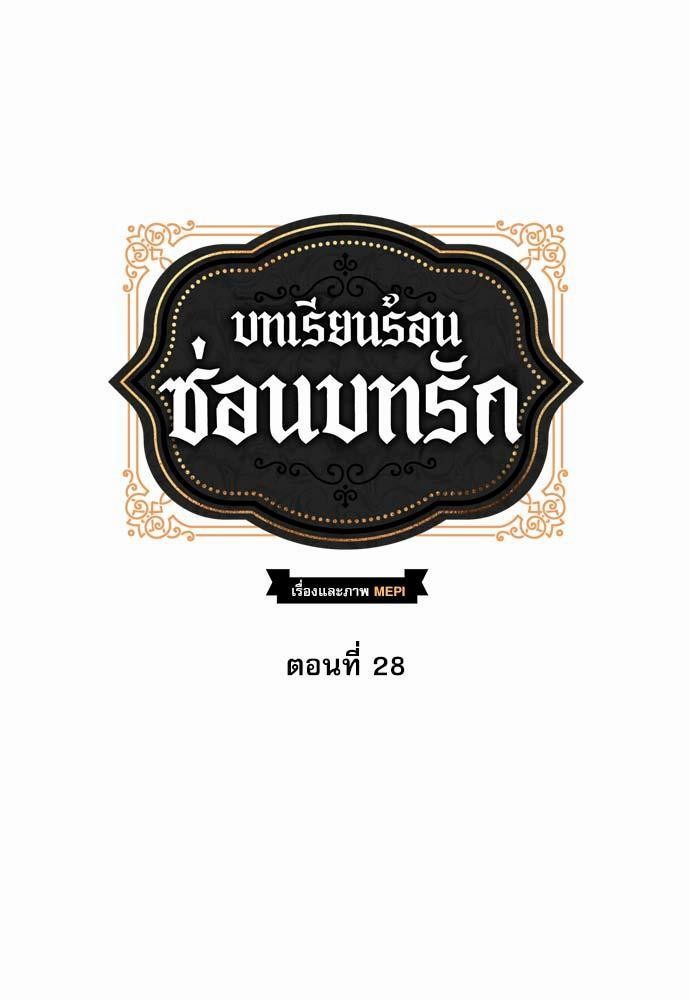 เธญเนเธฒเธเธกเธฑเธเธเธฐเธงเธฒเธข