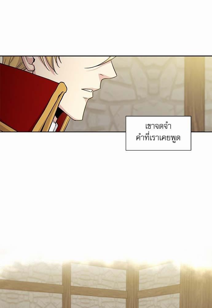 เธญเนเธฒเธเธกเธฑเธเธเธฐเธงเธฒเธข