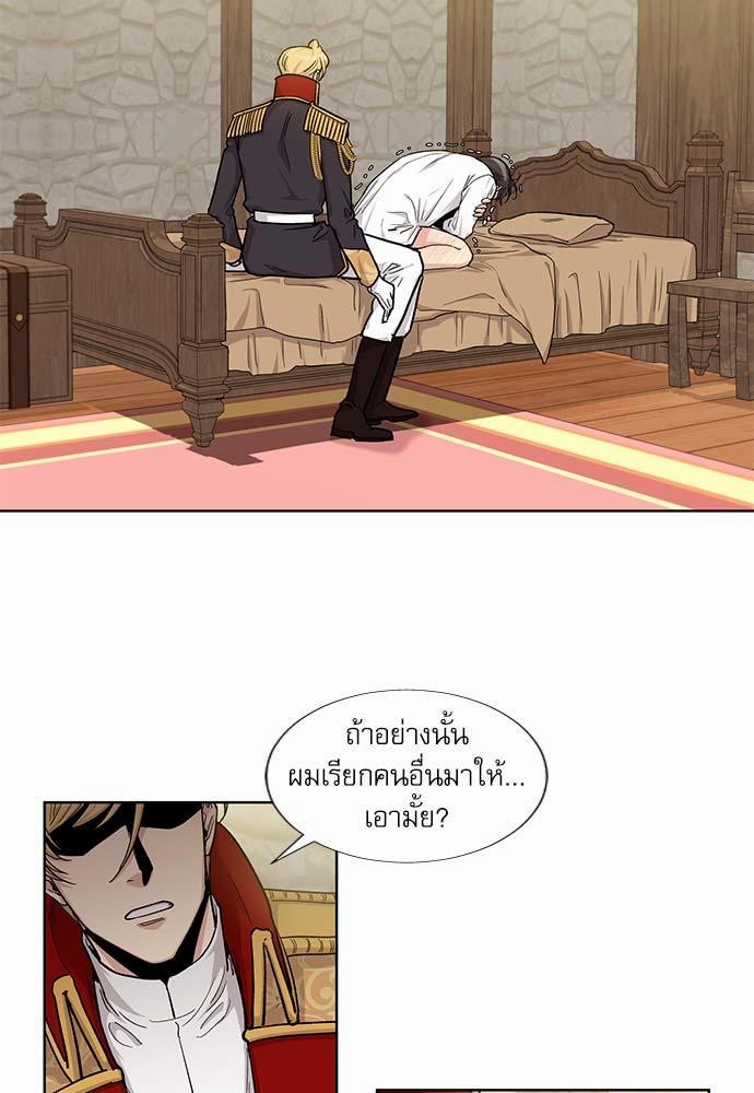 เธญเนเธฒเธเธกเธฑเธเธเธฐเธงเธฒเธข