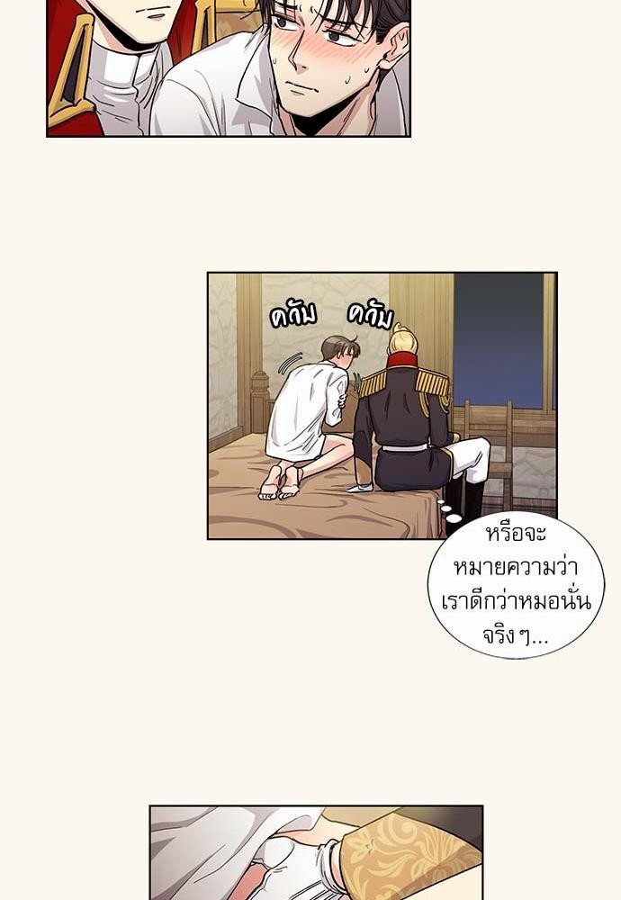 เธญเนเธฒเธเธกเธฑเธเธเธฐเธงเธฒเธข