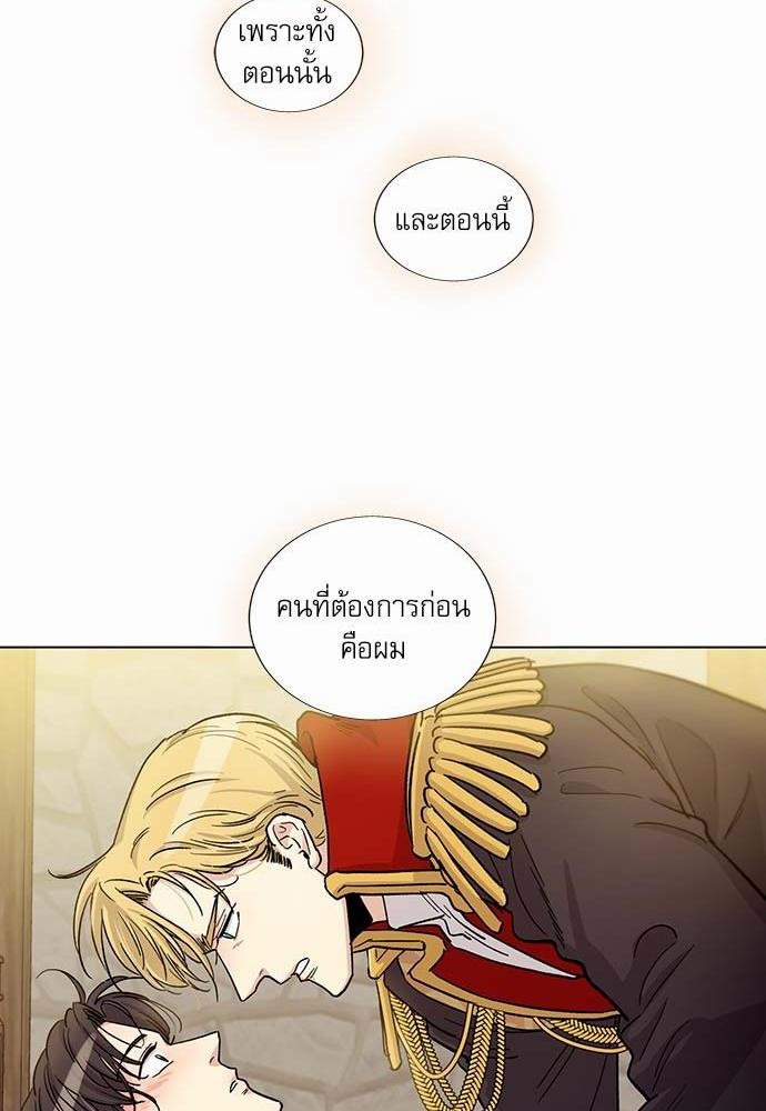 เธญเนเธฒเธเธกเธฑเธเธเธฐเธงเธฒเธข
