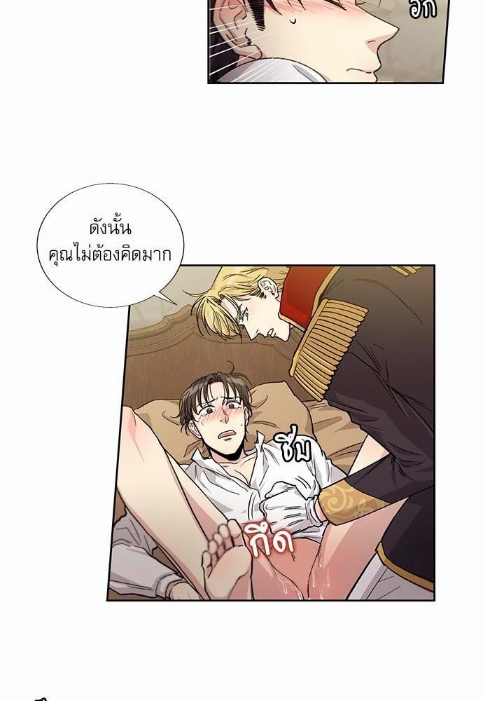 เธญเนเธฒเธเธกเธฑเธเธเธฐเธงเธฒเธข