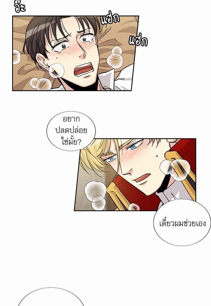 เธญเนเธฒเธเธกเธฑเธเธเธฐเธงเธฒเธข