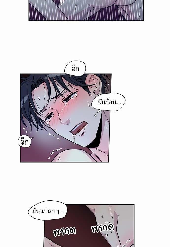 เธญเนเธฒเธเธกเธฑเธเธเธฐเธงเธฒเธข
