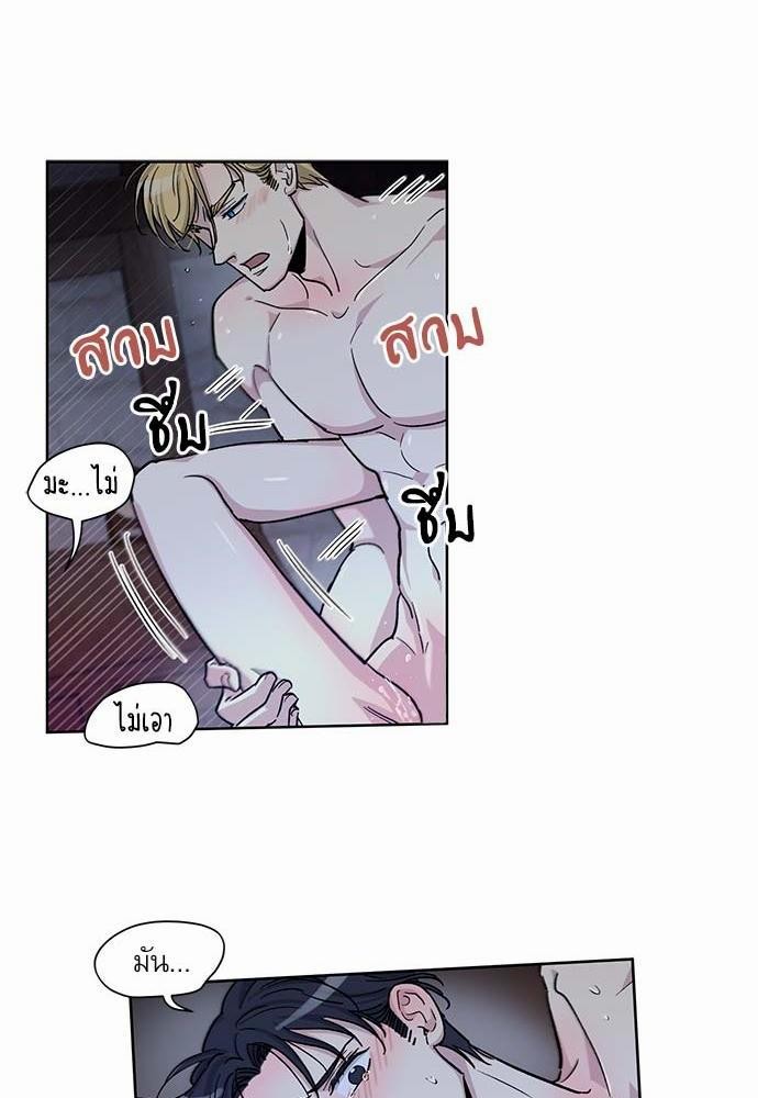 เธญเนเธฒเธเธกเธฑเธเธเธฐเธงเธฒเธข