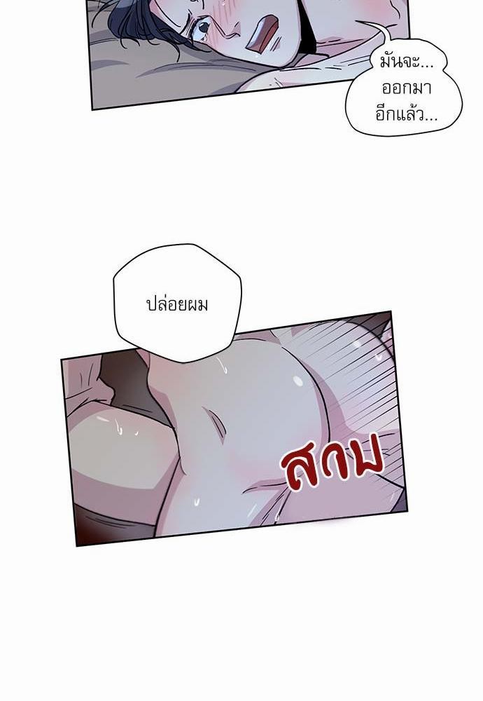 เธญเนเธฒเธเธกเธฑเธเธเธฐเธงเธฒเธข