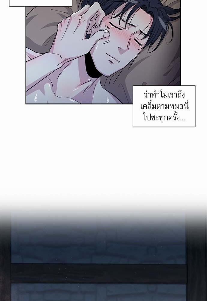 เธญเนเธฒเธเธกเธฑเธเธเธฐเธงเธฒเธข