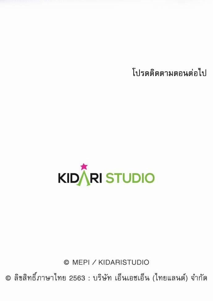 เธญเนเธฒเธเธกเธฑเธเธเธฐเธงเธฒเธข