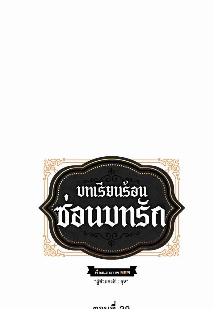 เธญเนเธฒเธเธกเธฑเธเธเธฐเธงเธฒเธข