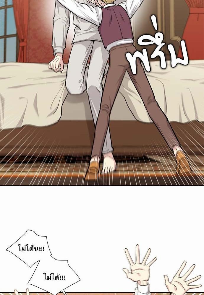เธญเนเธฒเธเธกเธฑเธเธเธฐเธงเธฒเธข