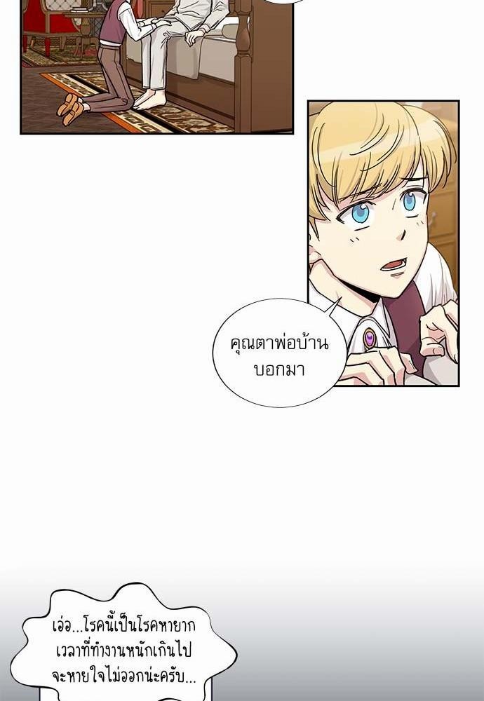เธญเนเธฒเธเธกเธฑเธเธเธฐเธงเธฒเธข