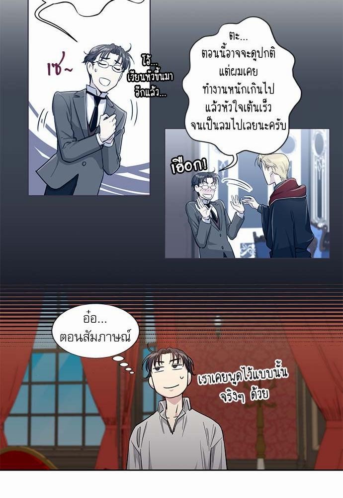 เธญเนเธฒเธเธกเธฑเธเธเธฐเธงเธฒเธข