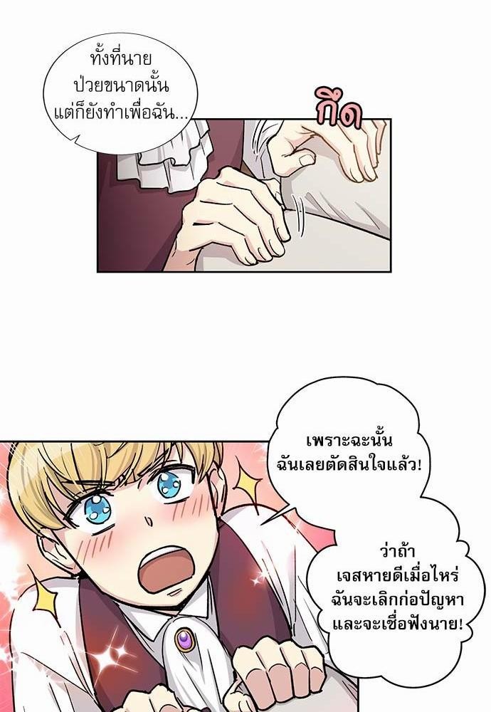 เธญเนเธฒเธเธกเธฑเธเธเธฐเธงเธฒเธข