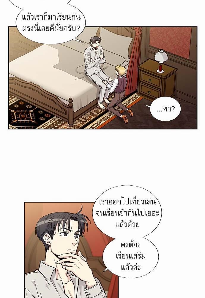 เธญเนเธฒเธเธกเธฑเธเธเธฐเธงเธฒเธข