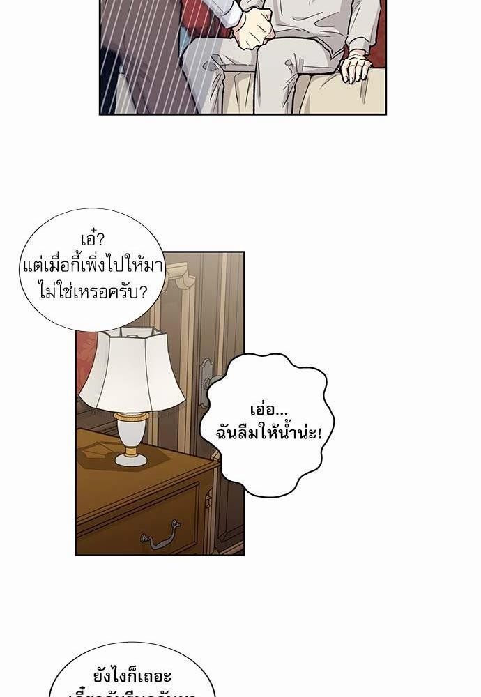 เธญเนเธฒเธเธกเธฑเธเธเธฐเธงเธฒเธข