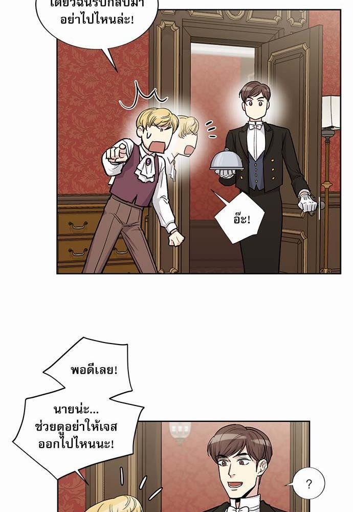 เธญเนเธฒเธเธกเธฑเธเธเธฐเธงเธฒเธข