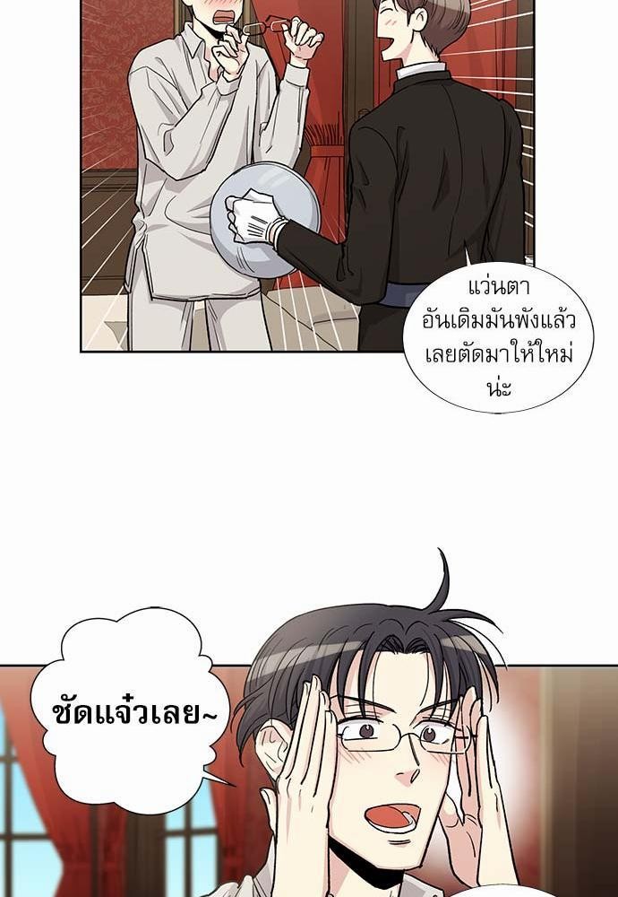 เธญเนเธฒเธเธกเธฑเธเธเธฐเธงเธฒเธข