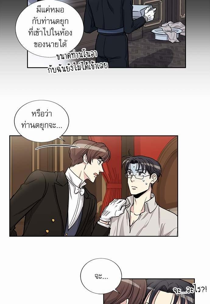 เธญเนเธฒเธเธกเธฑเธเธเธฐเธงเธฒเธข
