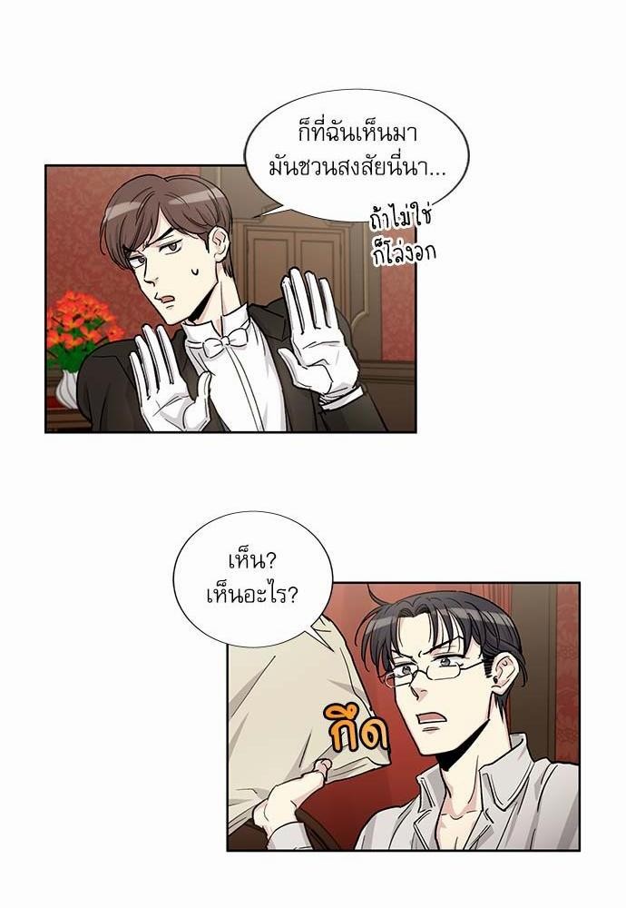 เธญเนเธฒเธเธกเธฑเธเธเธฐเธงเธฒเธข