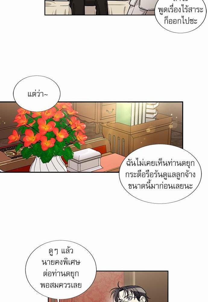 เธญเนเธฒเธเธกเธฑเธเธเธฐเธงเธฒเธข