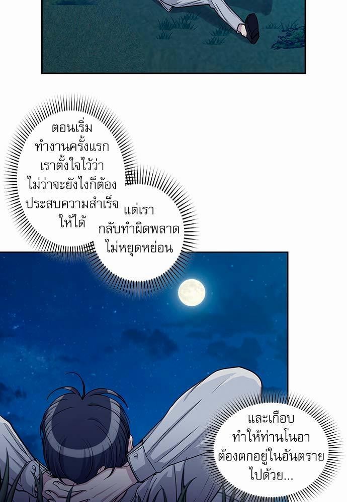 เธญเนเธฒเธเธกเธฑเธเธเธฐเธงเธฒเธข