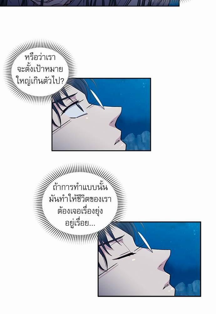 เธญเนเธฒเธเธกเธฑเธเธเธฐเธงเธฒเธข