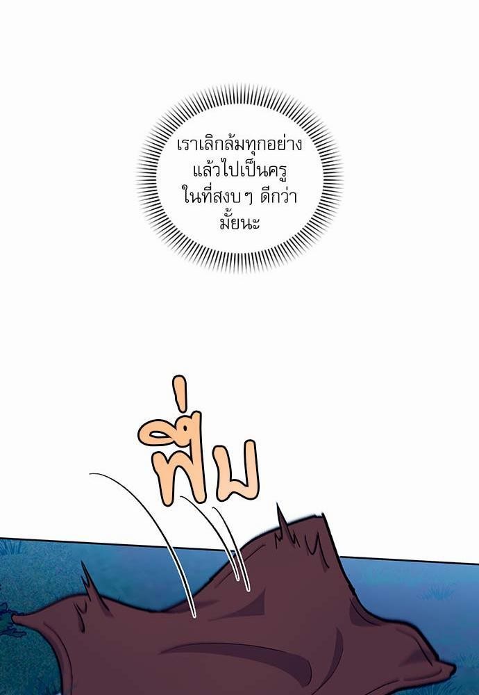 เธญเนเธฒเธเธกเธฑเธเธเธฐเธงเธฒเธข