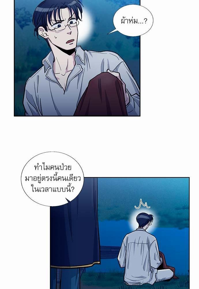เธญเนเธฒเธเธกเธฑเธเธเธฐเธงเธฒเธข
