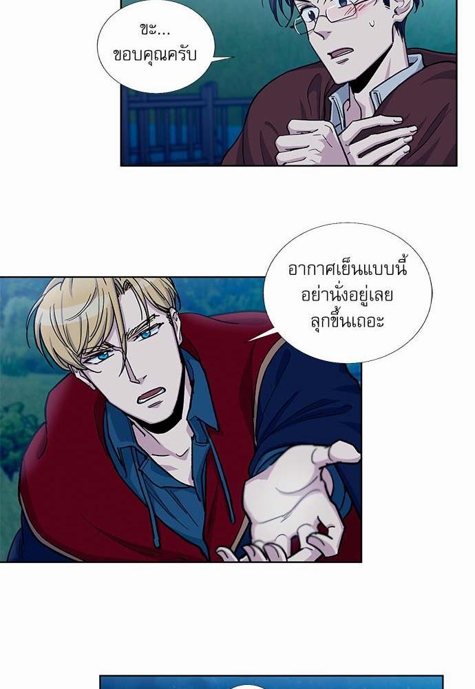 เธญเนเธฒเธเธกเธฑเธเธเธฐเธงเธฒเธข