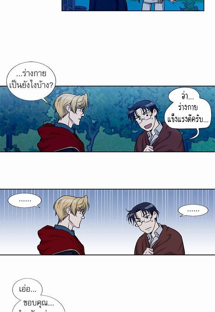 เธญเนเธฒเธเธกเธฑเธเธเธฐเธงเธฒเธข