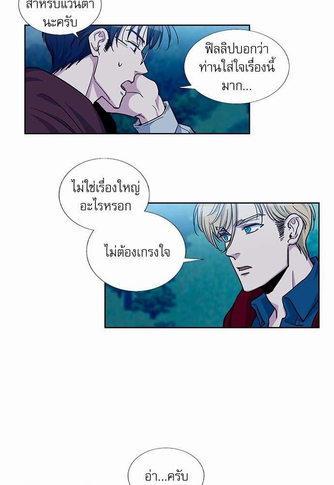 เธญเนเธฒเธเธกเธฑเธเธเธฐเธงเธฒเธข