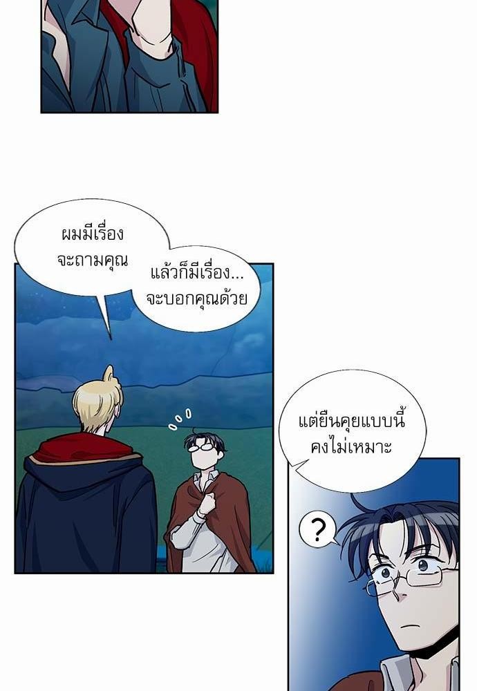 เธญเนเธฒเธเธกเธฑเธเธเธฐเธงเธฒเธข
