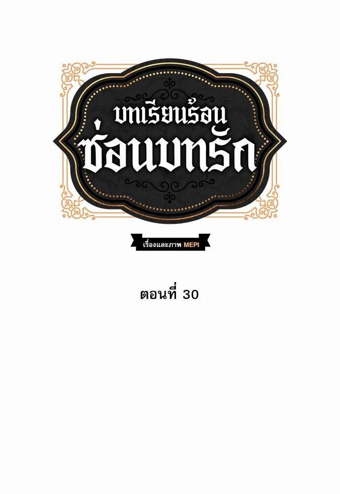 เธญเนเธฒเธเธกเธฑเธเธเธฐเธงเธฒเธข