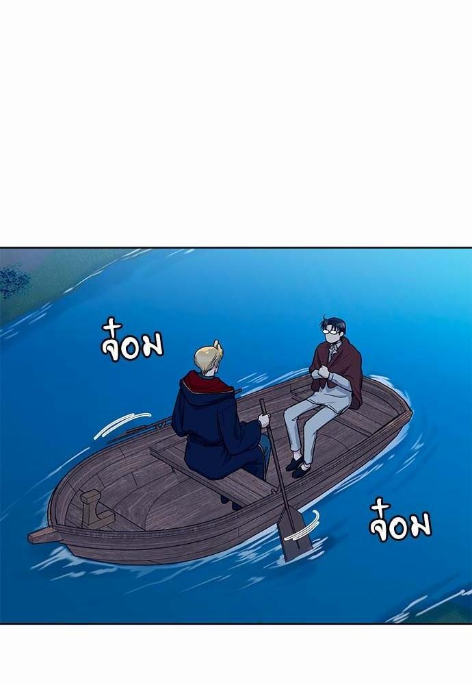 เธญเนเธฒเธเธกเธฑเธเธเธฐเธงเธฒเธข