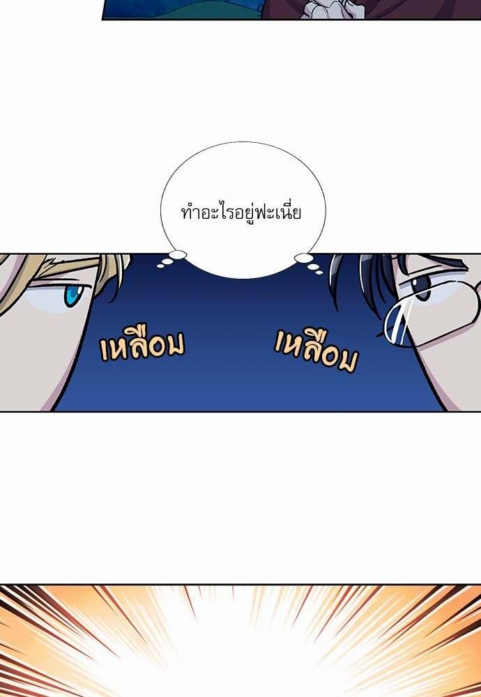 เธญเนเธฒเธเธกเธฑเธเธเธฐเธงเธฒเธข
