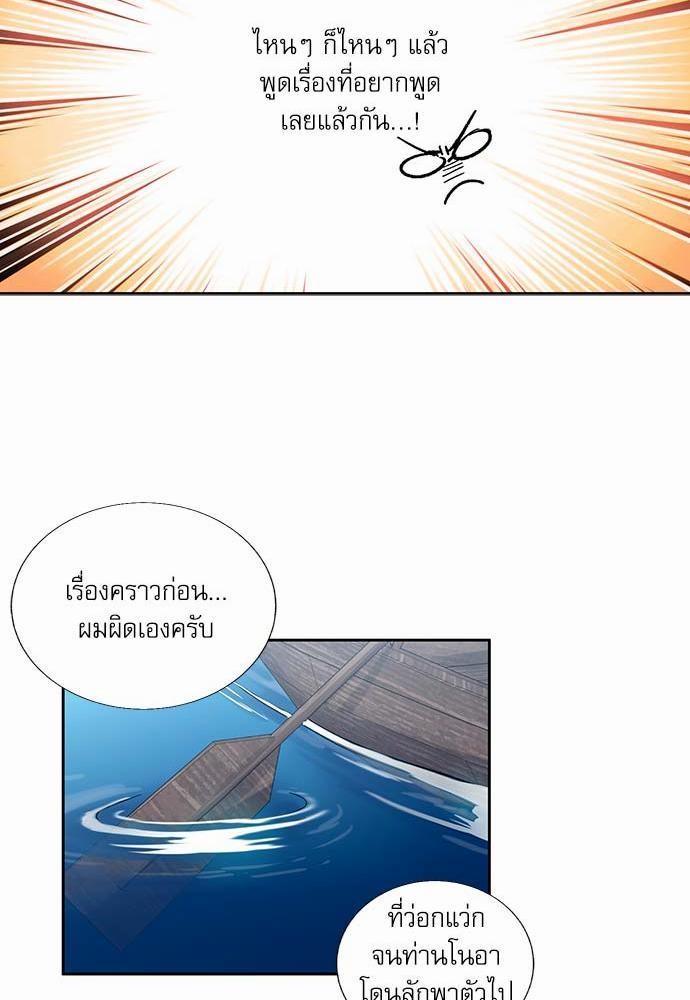 เธญเนเธฒเธเธกเธฑเธเธเธฐเธงเธฒเธข