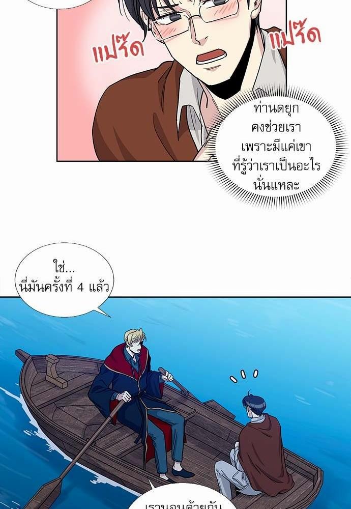 เธญเนเธฒเธเธกเธฑเธเธเธฐเธงเธฒเธข