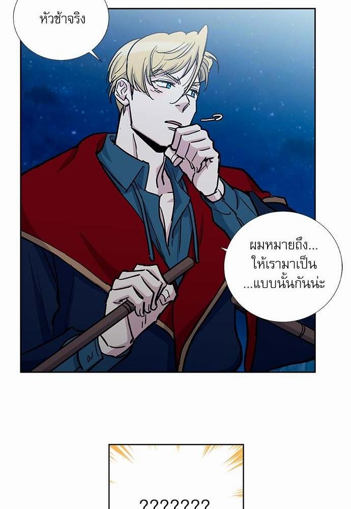 เธญเนเธฒเธเธกเธฑเธเธเธฐเธงเธฒเธข