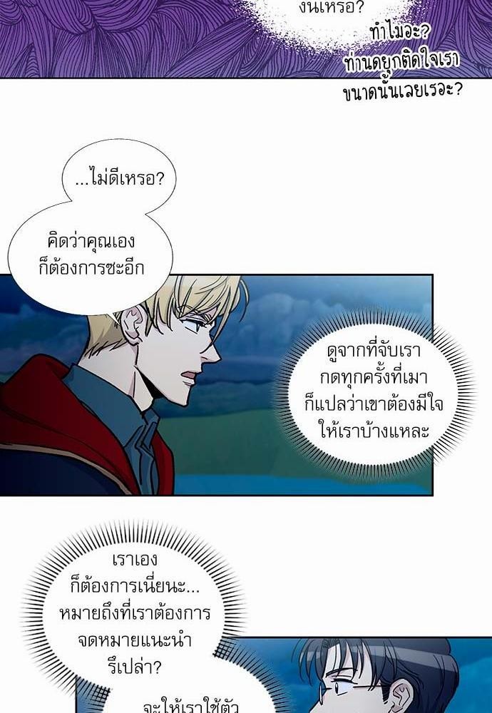 เธญเนเธฒเธเธกเธฑเธเธเธฐเธงเธฒเธข