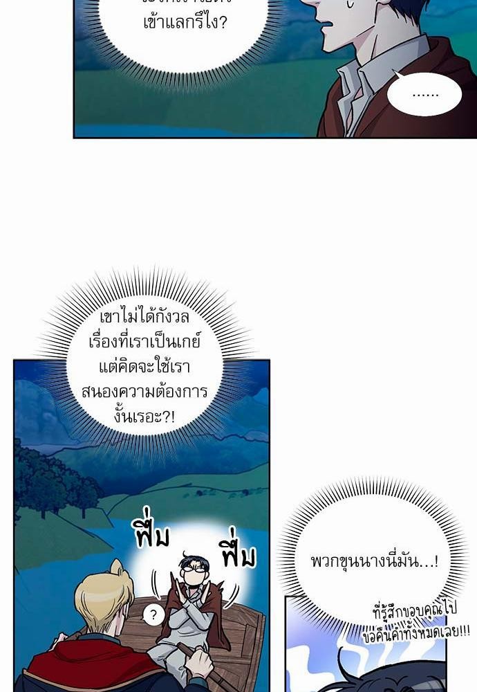 เธญเนเธฒเธเธกเธฑเธเธเธฐเธงเธฒเธข