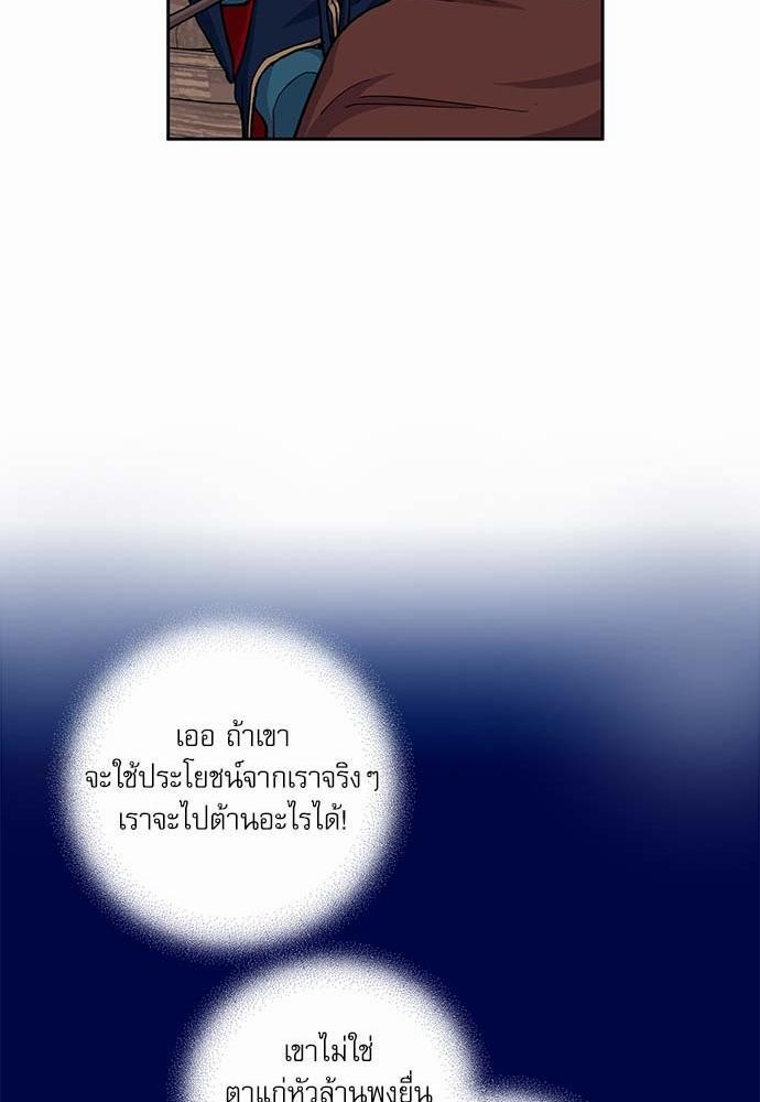 เธญเนเธฒเธเธกเธฑเธเธเธฐเธงเธฒเธข
