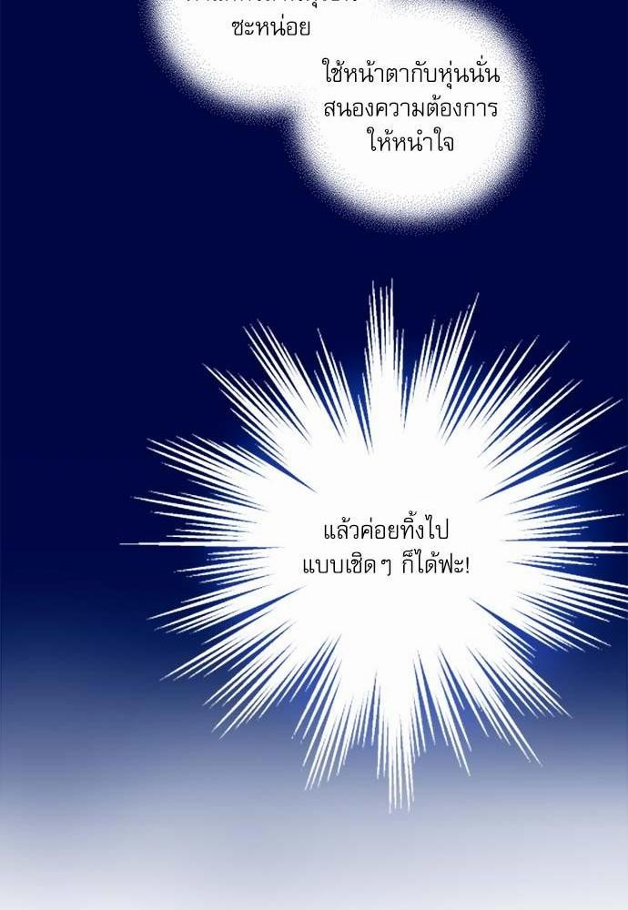 เธญเนเธฒเธเธกเธฑเธเธเธฐเธงเธฒเธข
