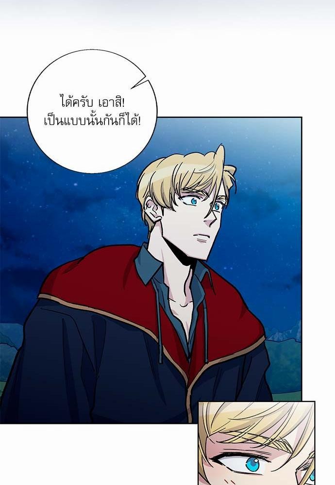 เธญเนเธฒเธเธกเธฑเธเธเธฐเธงเธฒเธข