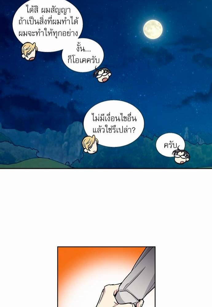 เธญเนเธฒเธเธกเธฑเธเธเธฐเธงเธฒเธข