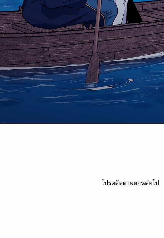 เธญเนเธฒเธเธกเธฑเธเธเธฐเธงเธฒเธข