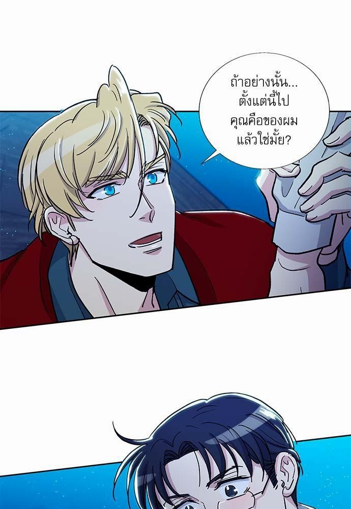 เธญเนเธฒเธเธกเธฑเธเธเธฐเธงเธฒเธข