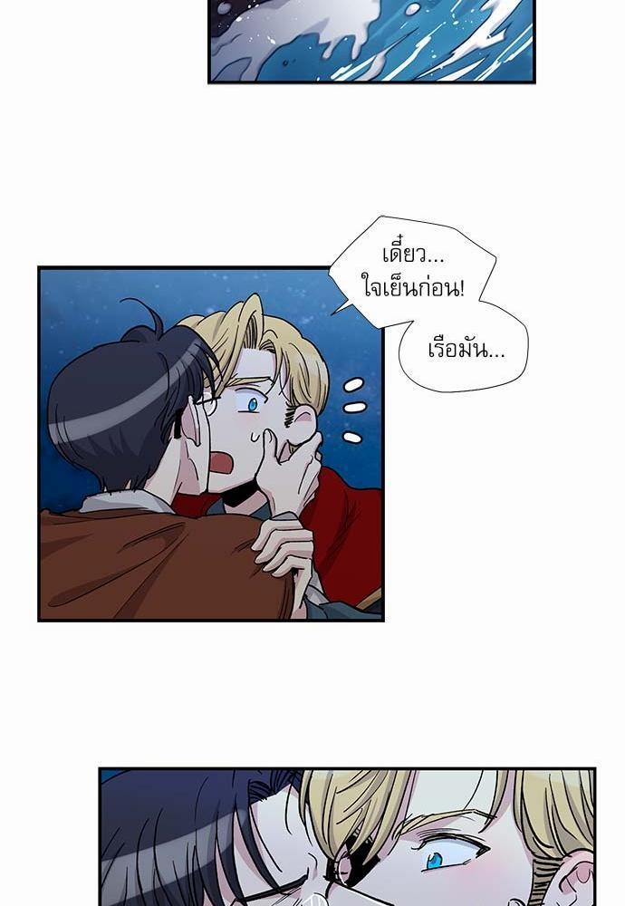 เธญเนเธฒเธเธกเธฑเธเธเธฐเธงเธฒเธข
