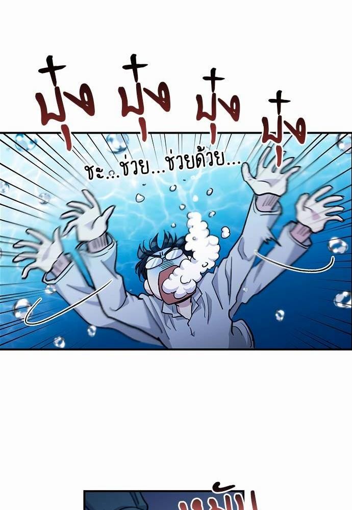 เธญเนเธฒเธเธกเธฑเธเธเธฐเธงเธฒเธข