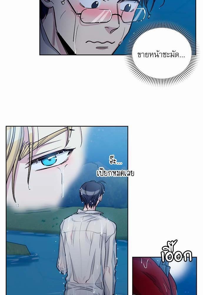 เธญเนเธฒเธเธกเธฑเธเธเธฐเธงเธฒเธข